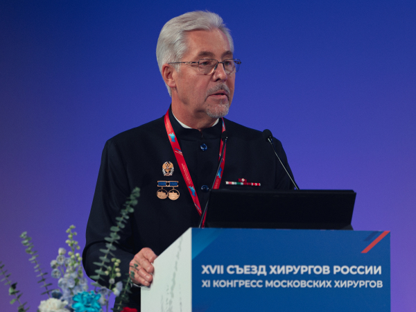XVII Съезд хирургов России прошел в Москве 12-14 октября